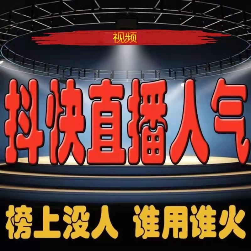 没有1000粉丝怎么开橱窗
